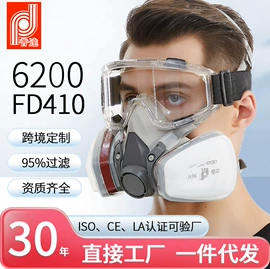 防毒面具;防尘口罩;其他呼吸防护