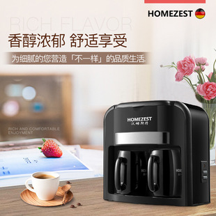 Cross-Border Wholesale Coffee Machine Household Small Fully Automatic American Coffee Pot Drip Mini Teapot All-In-One Machine