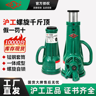 ��������ǧ��� 5t20t�X݆��ʽ���w����ǧ��� �Cе��Ͳ����C