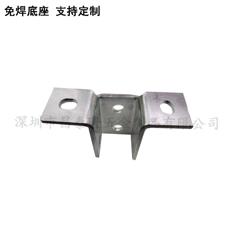 Anti-seismic bracket accessories square pipe connector welding-free base 5mm universal bracket galvanized C- shaped steel base