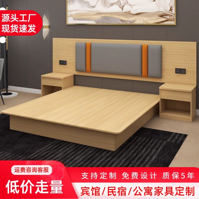 Hotel Furniture Standard Room Full Set Guesthouse Guest Room Apartment Queen Bed Double Bed Room Hotel-Specific Bed Box Hotel Bed