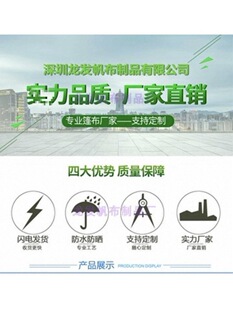 ���겼�������Ӻ�PVC�񲼸������귫��܇�ﲼ