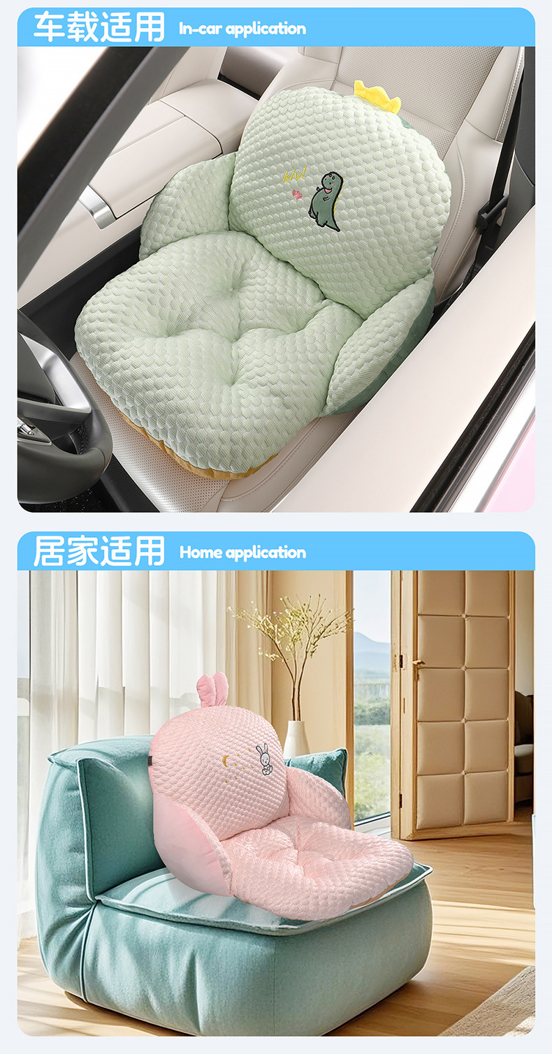 Cartoon Animal Semi-Enclosed Cushion Sofa Cushion Dinosaur Cactus Erha Carrot Chinchilla Car Cushion