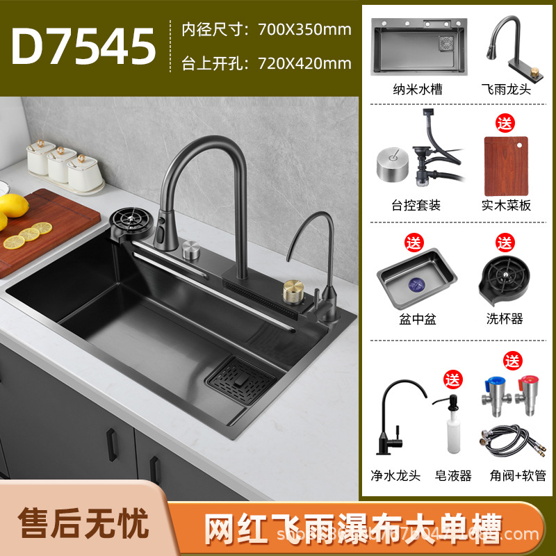 2025 acero inoxidable grueso lavabo de verduras conjunto de fregadero frío y caliente anti-splash fregadero de cocina moderna simple pistola gris