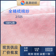 32֧��ɫȫ�����޼���100%ȫ��ᘿ��h�V��Ⱦɫ���S�ҬF؛���l����