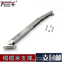 任意停气撑液压柜门吊柜榻榻米上下翻门支撑杆气压气动杆 五金配