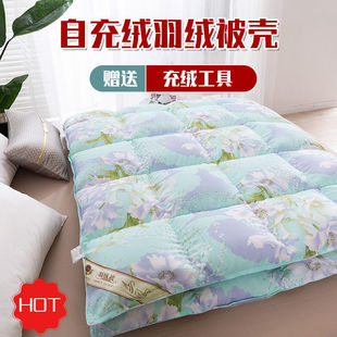 High-density duvet quilt shell semi-finished anti-drill velvet drill wool liner core self-filling velvet shell leather special satin fabric
