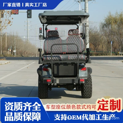 Elektrikli qolf avtomobilləri Cart, Off-Road Electric Four-Wheel