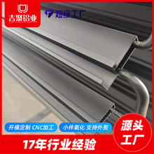 铝型材开模定制 移门推拉门把手铝合金型材粉末喷涂氧化处理等