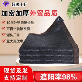 遮阳网;防雨布;其他园林工具