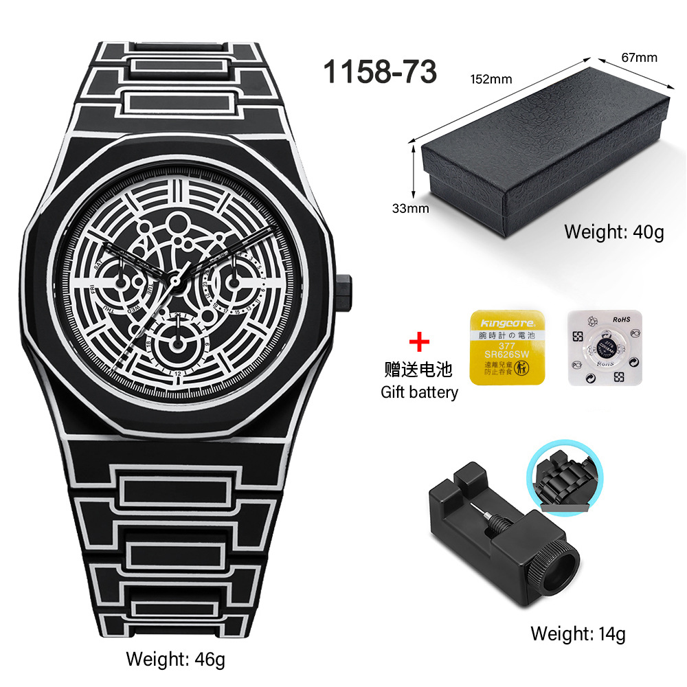 1185-73 domestic movement battery