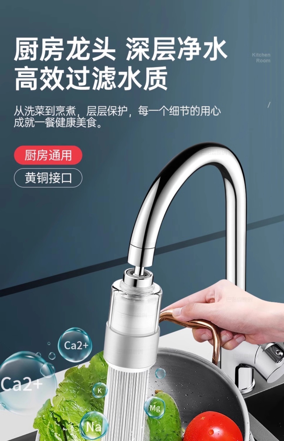 Faucet filter, high-end tap water, household water filter, general water purifier, kitchen anti-splash water, cross-border e-commerce details Picture