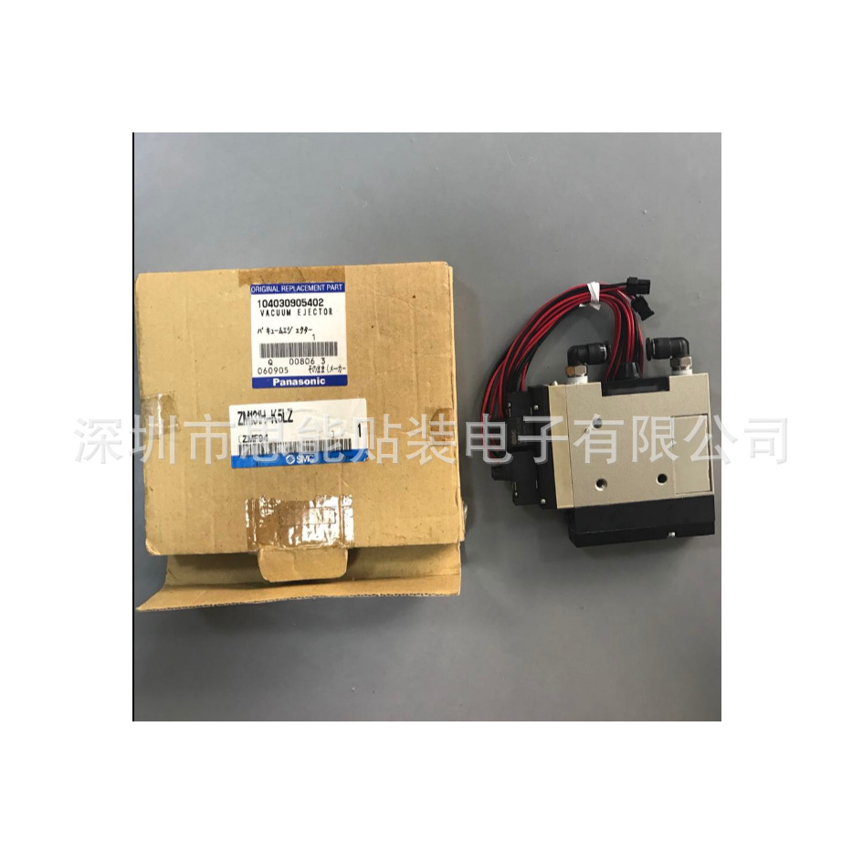 SMT贴片机配件104030905402 ZM131H-K5LZ VACUUW EJECTOR