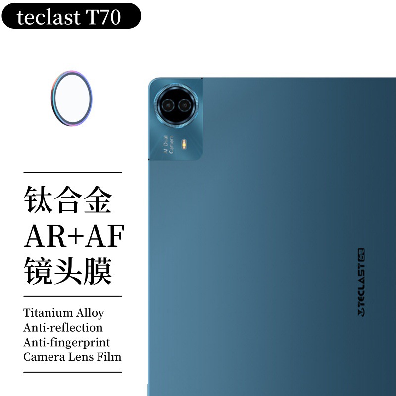 Aplicable TEClast T7014 pulgadas película de lente plana T60 película de vidrio templado metal ojo de halcón