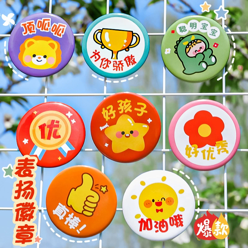 Студенческий значок с мультяшным рисунком, детское открытие, школьный значок с маленьким красным цветком, детский сад, ты потрясающая брошь с похвалой