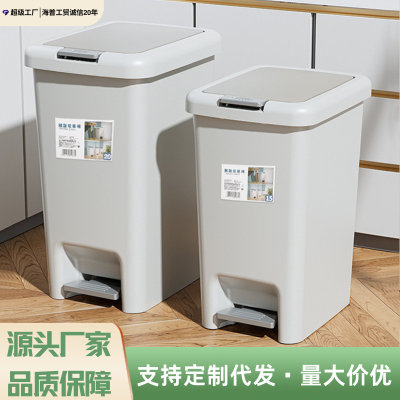 Large Capacity Garbage Bin with Lid Odor-proof Kitchen Bedroom Living Room Garbage Basket Foot-pedal Exlarged Garbage Bin Large Capacity Garbage Bin with Lid Odor-proof Kitchen Bedroom Living Room Garbage Basket Foot-pedal Exlarged Garbage Bin