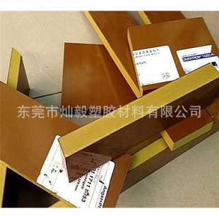 Factory Direct Supply Pai Board Peek Board Rod Pp Board Pps Board Abs Pc Board Ptfe Board Processing