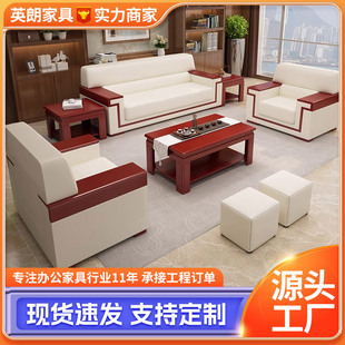 新中式橡木高密度贵宾接待沙发商用办公高端布艺办公室绒布沙发-阿里巴巴