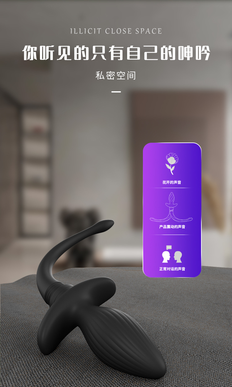 Remote-Control Vibrating Anal Plug with Swinging Dog-Tail Design, 10 Frequencies, Silicone, Rechargeable — detail image 18