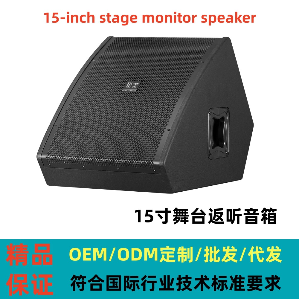 Fuente transfronteriza escenario equipo de audio de 15 pulgadas altavoces de monitoreo profesional de la banda de rendimiento escenario de 12 pulgadas altavoces de retorno