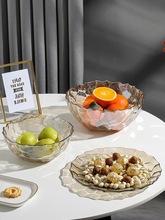 水果盘简约客厅果斗家用零食糖果盘茶几轻奢北欧创意玻璃果盘