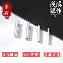 ���y999�y���ֹ�DIY�׵��Ƕ�����ߴ缃�y�ܴ�������������