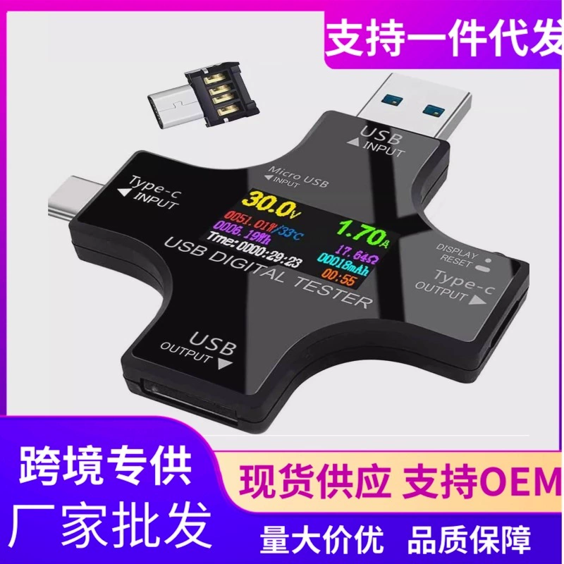 USB-устройство для тестирования мобильных телефонов, многофункциональный прибор для измерения мощности, тока, напряжения, нагрузки и контроля безопасности зарядки