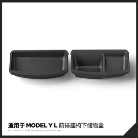 车用置物袋;防滑垫;车用水杯架