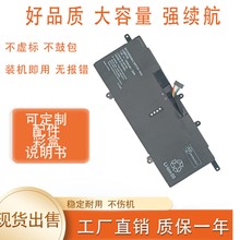 适用索尼 VJ8 BPS48 VJ8BPS48 VJS111 VJS111D11N  笔记本电池