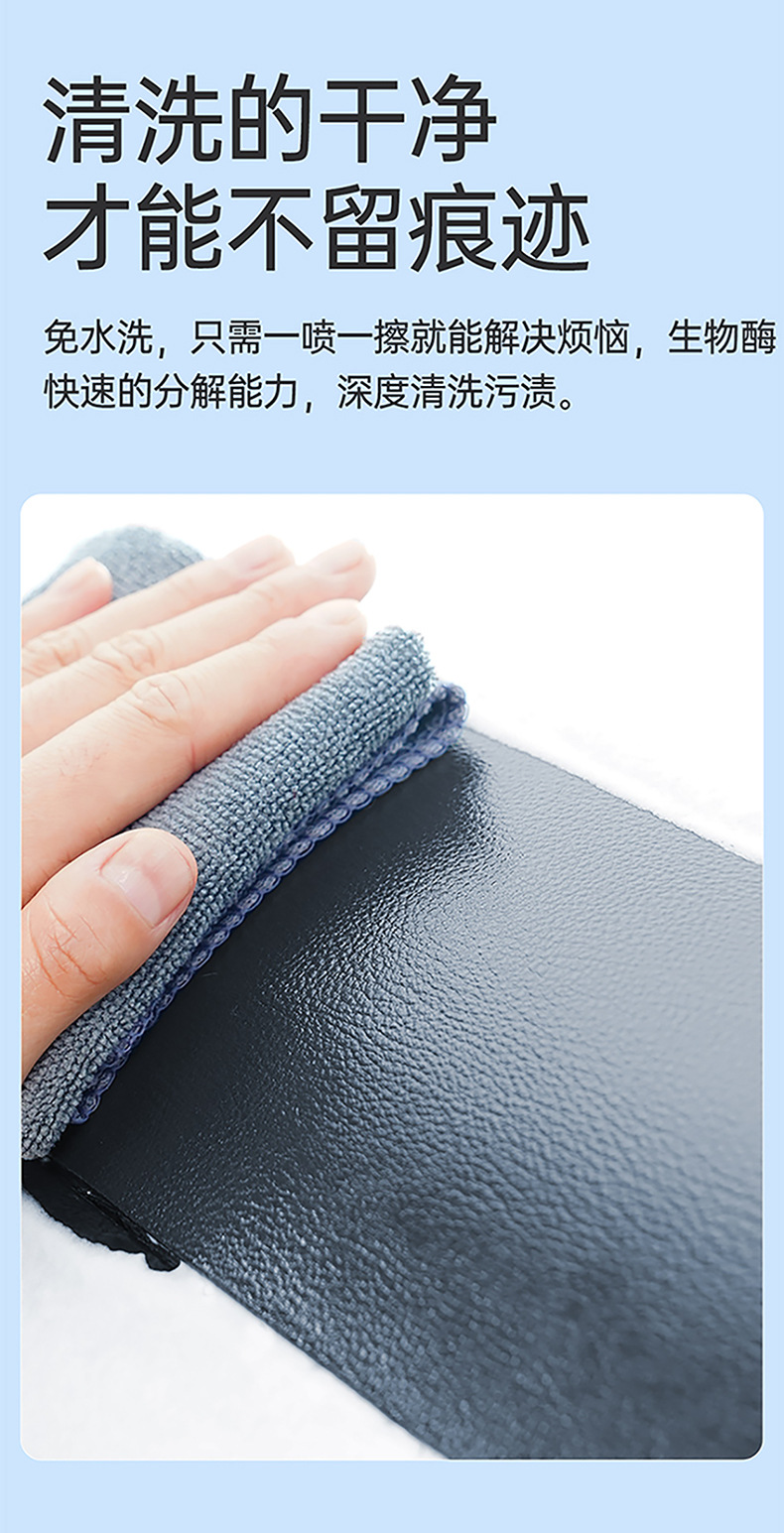 Goodway Bioenzyme Cleaning Liquid Interior Cleaner Refreshing No-Wash Portable Leather Cleaning and Care Agent