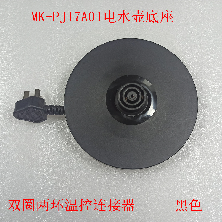 PJ17A01 기본 블랙