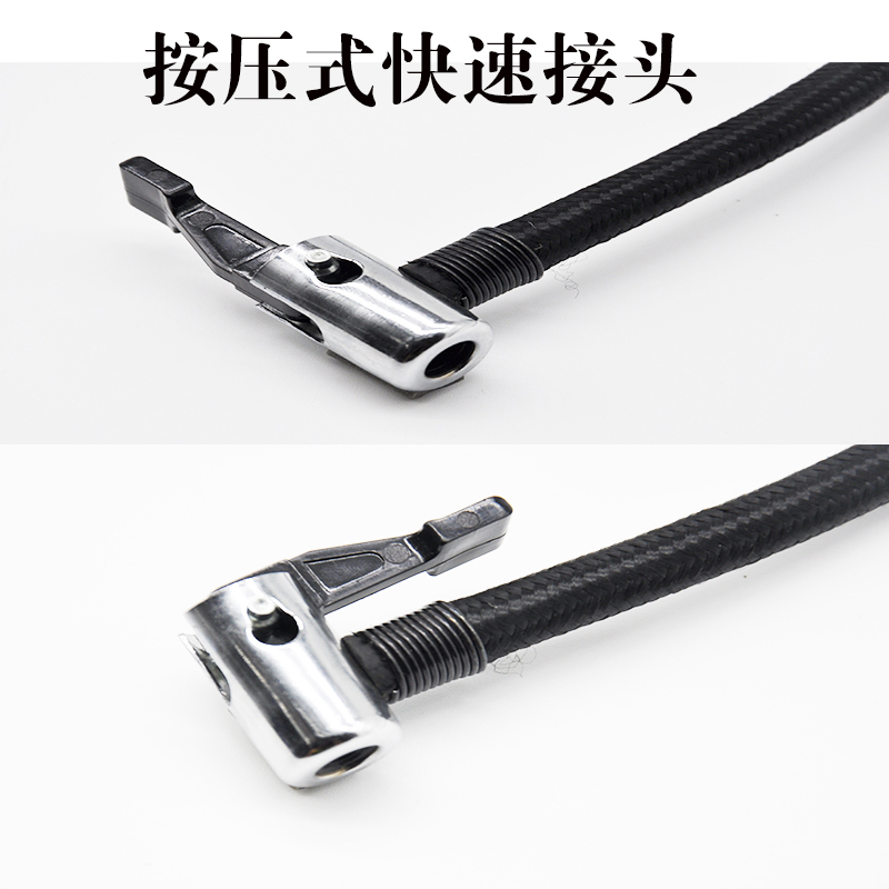 Car air pump air pipe joint car air pump connection electric soft pipe fitting Newman Xiaomi Mi Home