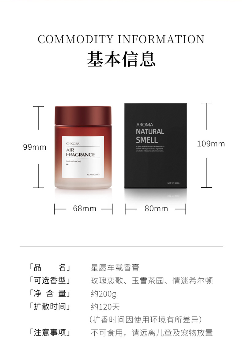 Flameless Ambiance Diffuser for Bedroom, Long-Lasting Fragrance, Essential Oil Air Freshener, Car Fragrance with a High-End Feel