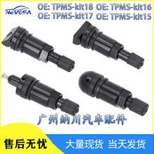 �����ڴ��ڰµ�̥ѹ���������������TPMS-Kit18Kit17Kit16Kit15