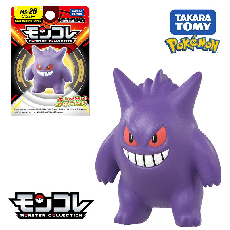 本物の TOMY ポケモンデスクトップ装飾品模型玩具ギフトグララドピカチュウリザードンフィギュア|undefined