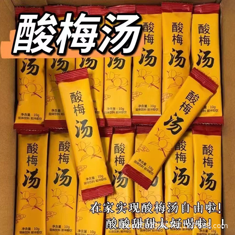 梅酢結晶本格キンモクセイ梅酢粉末梅酢汁大容量業務用水出し固形飲料梅干し|undefined
