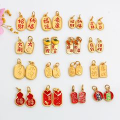Ancient Gold Preservation Oil Filled Fu Character Pendant DIY Handmade Accessory Necklace Bracelet Small Pendant Wholesale Materials