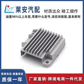 点火线圈;车载摄像头;汽车传感器