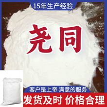 c-} SҹI99%ĩ´ׄۄߺ