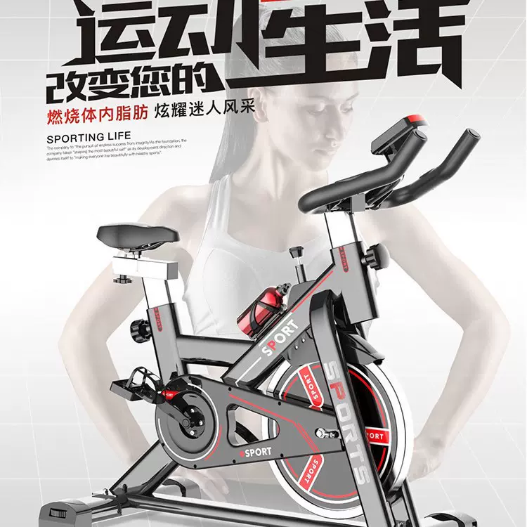 磁控动感单车家用健身自行车专业运动器材健身车有氧家用动感单车