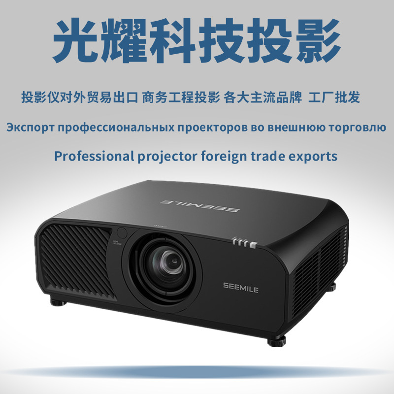 视美乐SML-PU905 PU850 PU805 PU815 PU755 PU720 PU685投影仪机