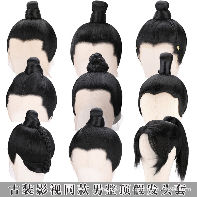 Ancient Costume Men's Wig One-Piece Short Hair Set Han Dynasty General Prince Black Short Wig 8 Series