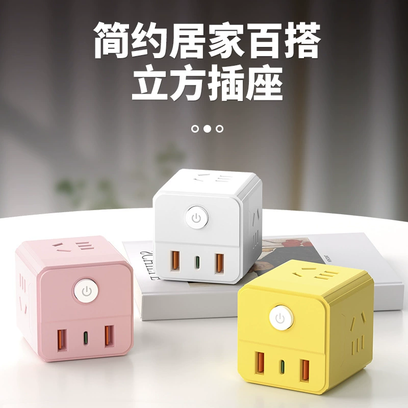 [Прямые продажи с фабрики] бытовой Креатив Rubik's Cube трехмерная патч-плата для розетки многоцелевая рядная вилка монтажная плата буксирная плата