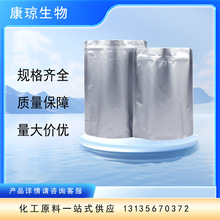 ¹}} LAE 99% 60372-77-2 100g 1kg