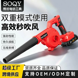 电动吹风机;手电钻;电动螺丝刀
