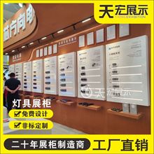 led照明灯具无主灯展示柜定做门市展厅木质烤漆中岛展台展架定制