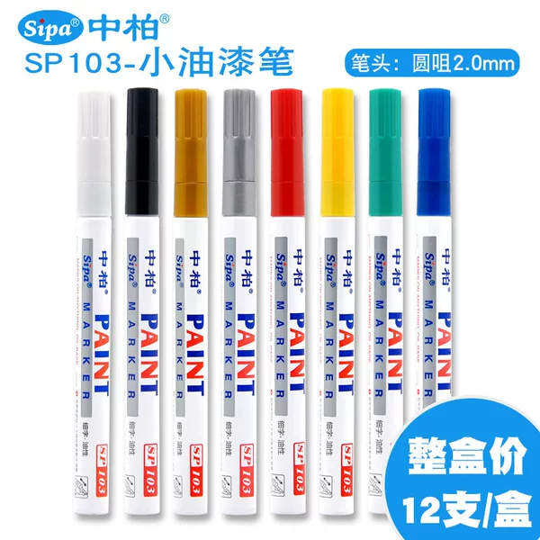Zhongbai 2mm Paint Pen Sp-103 Oil-Based Touch-Up Pen Sign-In Pen DIY Graffiti Pen White Metal Waterproof