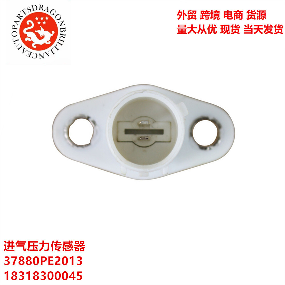 Accesorios automotrices Sensor de presión de entrada 37880 - PE2 - 013 18318300045 37880P05A00