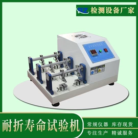 其他试验机;耐磨试验机;疲劳试验机