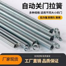家用拉门防风弹簧门弓子拉簧自动关门弹簧伸缩弹簧式闭门器纱门簧